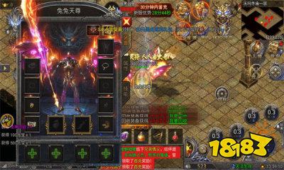 马年顶赞版传奇v1.80