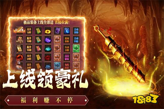 铸兵之王传奇手游