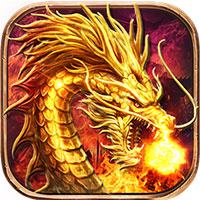 超变态传奇一秒十刀解锁版下载