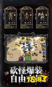 蓝月至尊返利版安卓官网版