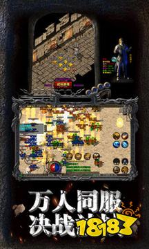 蓝月至尊返利版安卓官网版