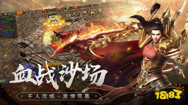 不花钱的传奇小程序