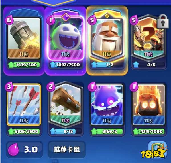 皇室战争年兽大作战卡组搭配推荐 皇室战争年兽大作战最新卡组玩法