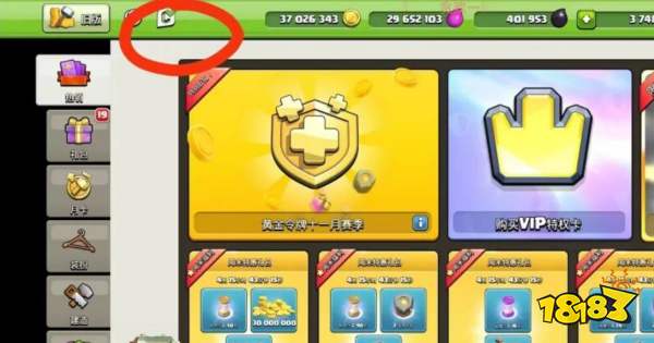 部落冲突创作者代码怎么使用 部落冲突创作者代码使用方法介绍