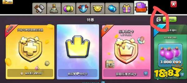 部落冲突创作者代码怎么使用 部落冲突创作者代码使用方法介绍