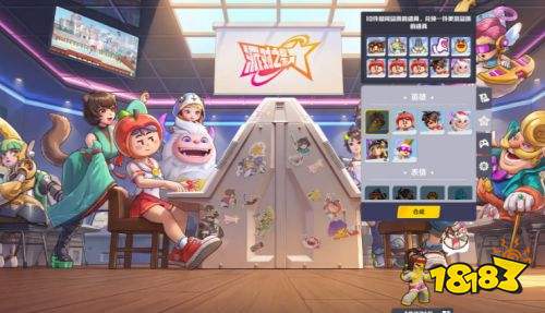 派对之星：桌面派对电脑版下载 派对之星：桌面派对pc正版下载