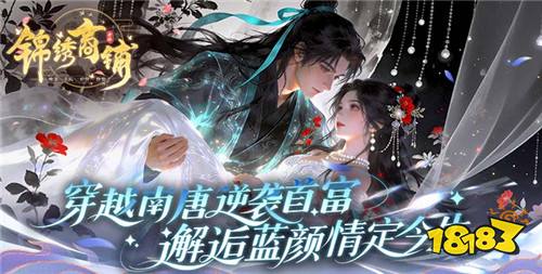 2.10游戏快报|多款游戏新春活动开启，福利拉满！