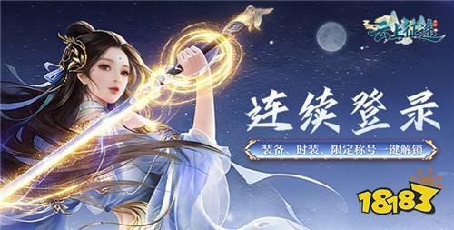 2.10游戏快报|多款游戏新春活动开启，福利拉满！