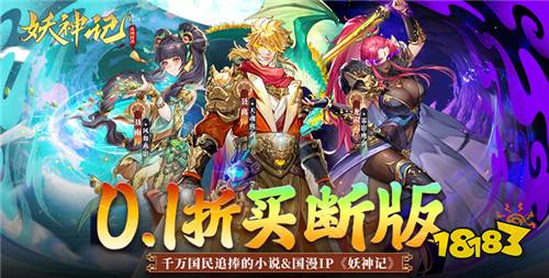 2.10游戏快报|多款游戏新春活动开启，福利拉满！