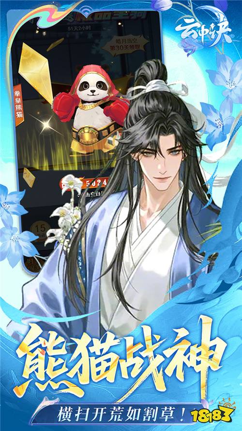 云中诀0.1折万抽无限爆率版