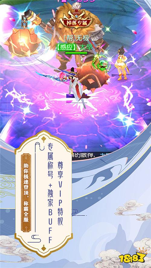 云上征途0.05飞升启航版