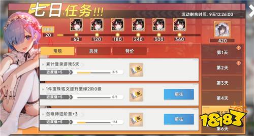 零氪直接封神！每日白嫖648！SSR狂三+明日香免费领，福利爽到炸屏！