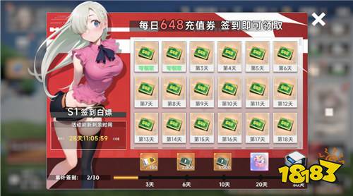 零氪直接封神！每日白嫖648！SSR狂三+明日香免费领，福利爽到炸屏！