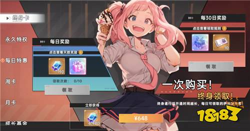 零氪直接封神！每日白嫖648！SSR狂三+明日香免费领，福利爽到炸屏！