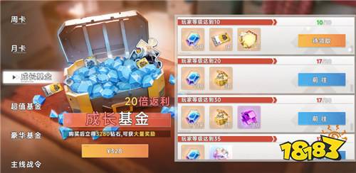 零氪直接封神！每日白嫖648！SSR狂三+明日香免费领，福利爽到炸屏！