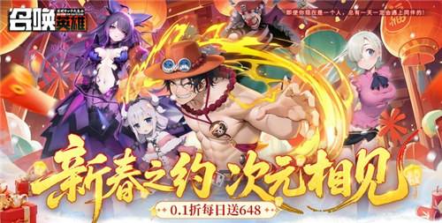 零氪直接封神！每日白嫖648！SSR狂三+明日香免费领，福利爽到炸屏！