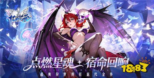 盘点10款免费领充值的手游推荐 十款好用的0氪金送真充的游戏分享