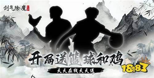 假期必玩热门游戏排行榜TOP10 2026假期送百倍福利的游戏推荐