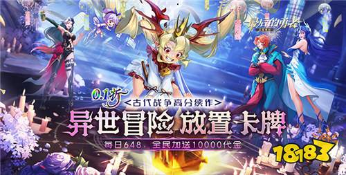 假期必玩热门游戏排行榜TOP10 2026假期送百倍福利的游戏推荐