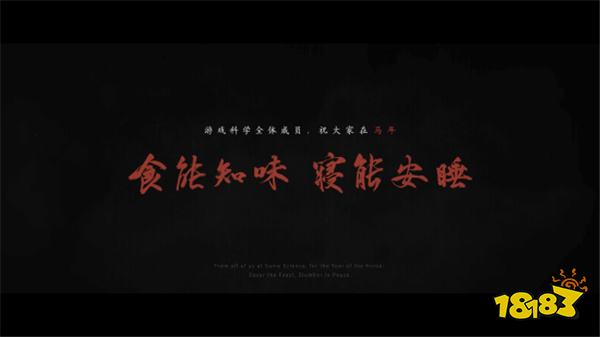 黑神话钟馗实机突袭炸屏！ 6分钟全是人鬼做饭，冯骥急喊：别过度解读！