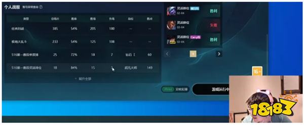 Uzi看懵一区灵活榜首！4253胜点433胜仅4负？真相太黑暗！