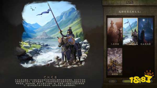 骑马与砍杀2中古战锤MOD版手机手游