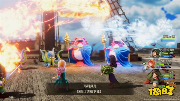 勇者斗恶龙7重制版手机手游