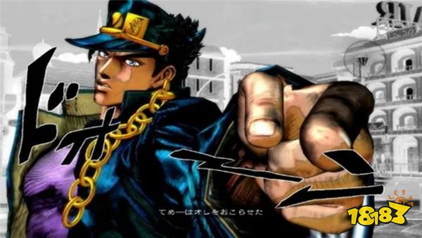 JOJO的奇妙冒险群星之战重制版手机版