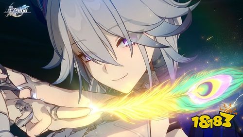 《崩坏：星穹铁道》4.0版本