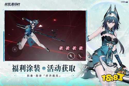 战双帕弥什安卓版2026下载