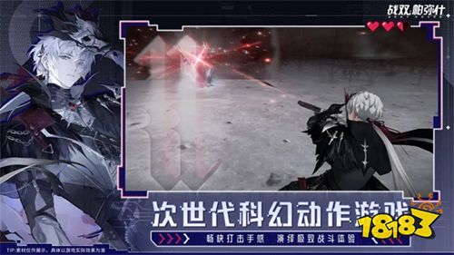 战双帕弥什最新版2026下载