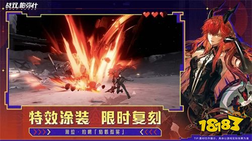 战双帕弥什华为版2026下载