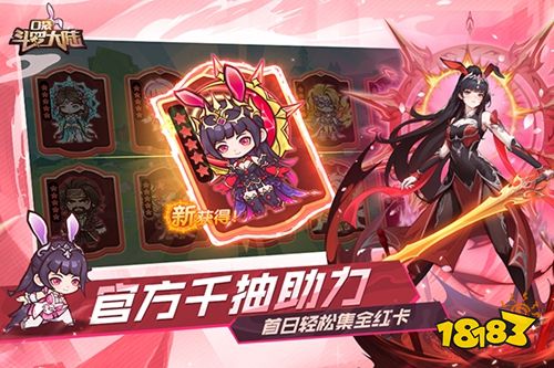 口袋斗罗大陆安卓版下载