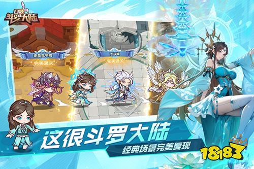 口袋斗罗大陆最新版下载