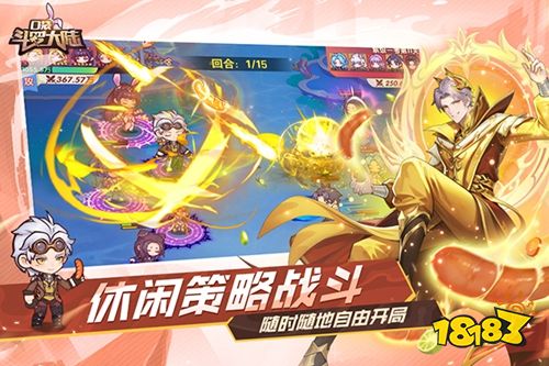 口袋斗罗大陆华为版下载