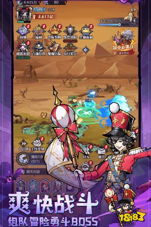 童话奇遇记渠道服下载