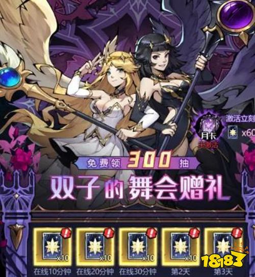 童话奇遇记最新版下载