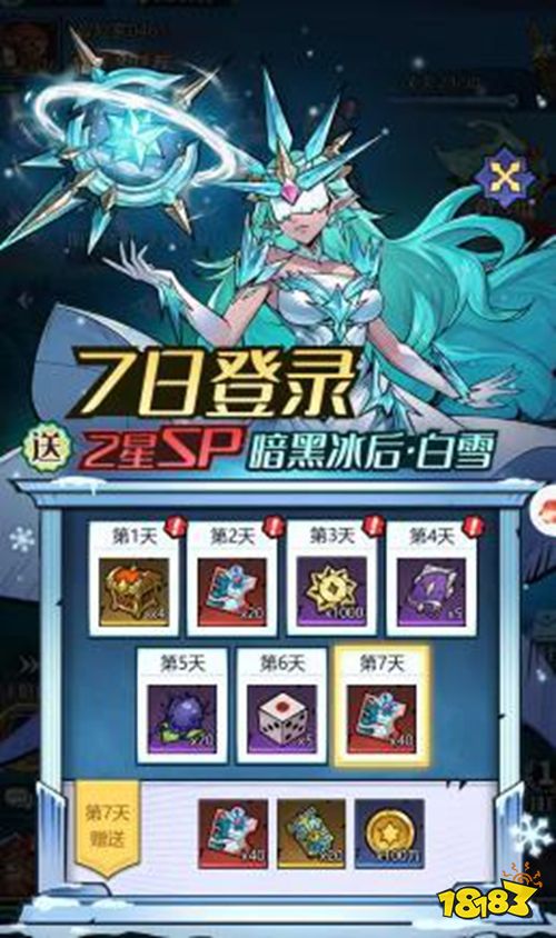 童话奇遇记最新版下载