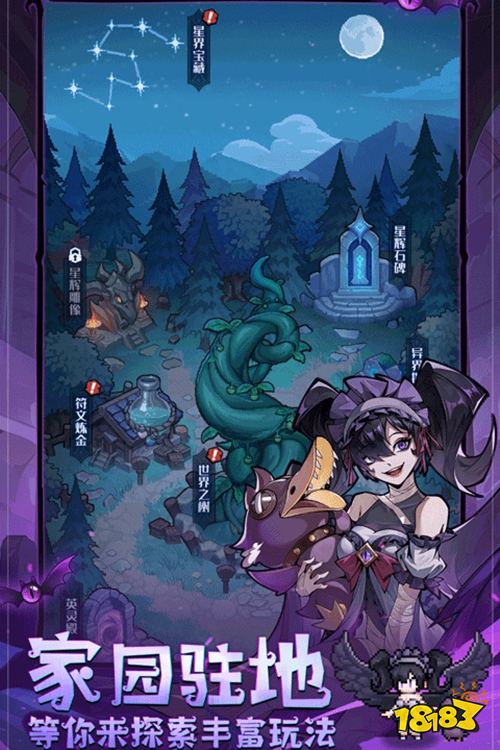 童话奇遇记华为版下载