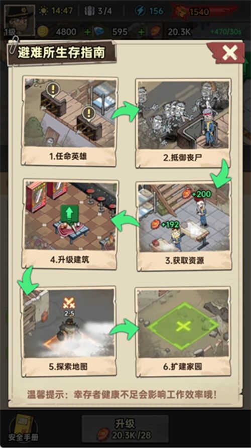 美高梅电子娱乐游戏网址相关图片