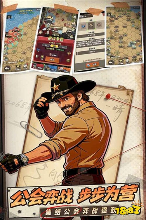 加勒比帝国手机版下载