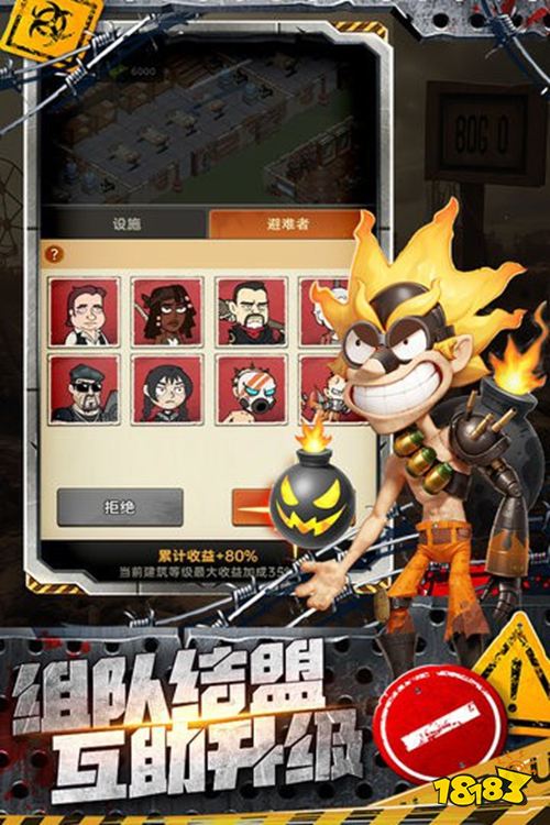 加勒比帝国最新版下载