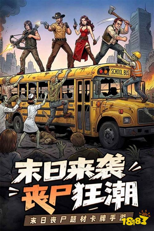 加勒比帝国最新版下载