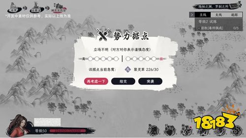 自在逍遥风起安卓版下载