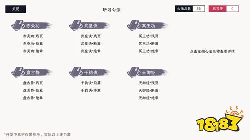 自在逍遥风起最新版下载