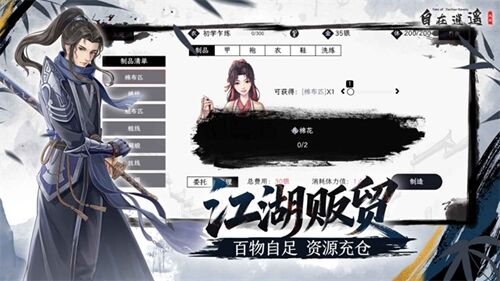 应用截图5预览