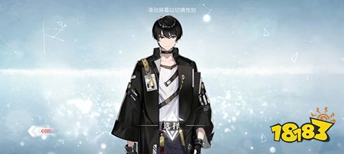 绯色回响华为版下载