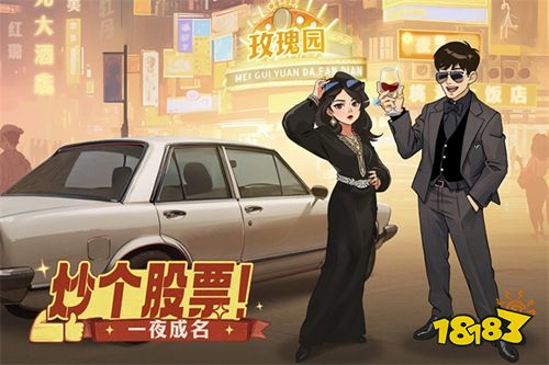 时光杂货店华为版下载