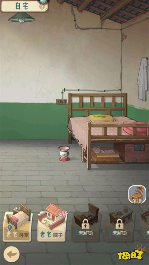 时光杂货店华为版下载