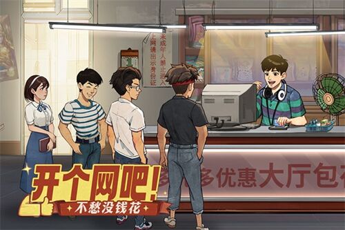 HTH华体育官方入口下载游戏画面